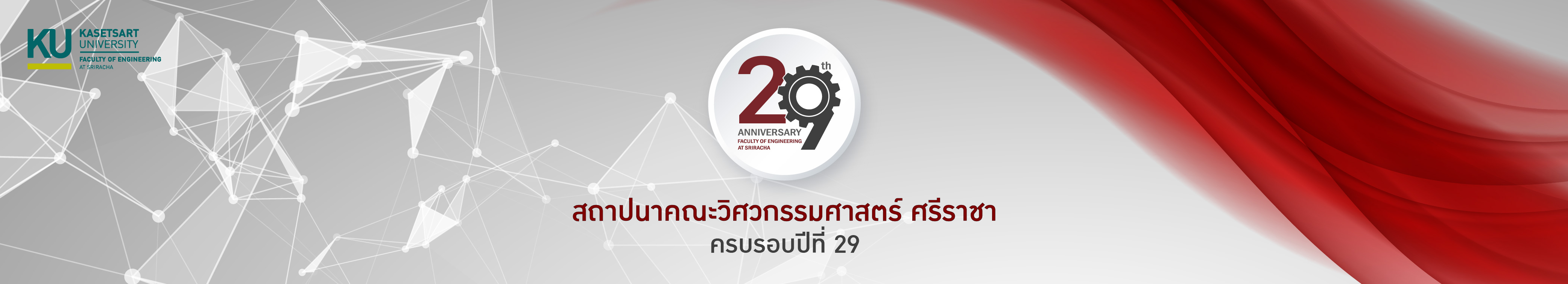 29th Anniversary Faculty of Engineering at Sriracha